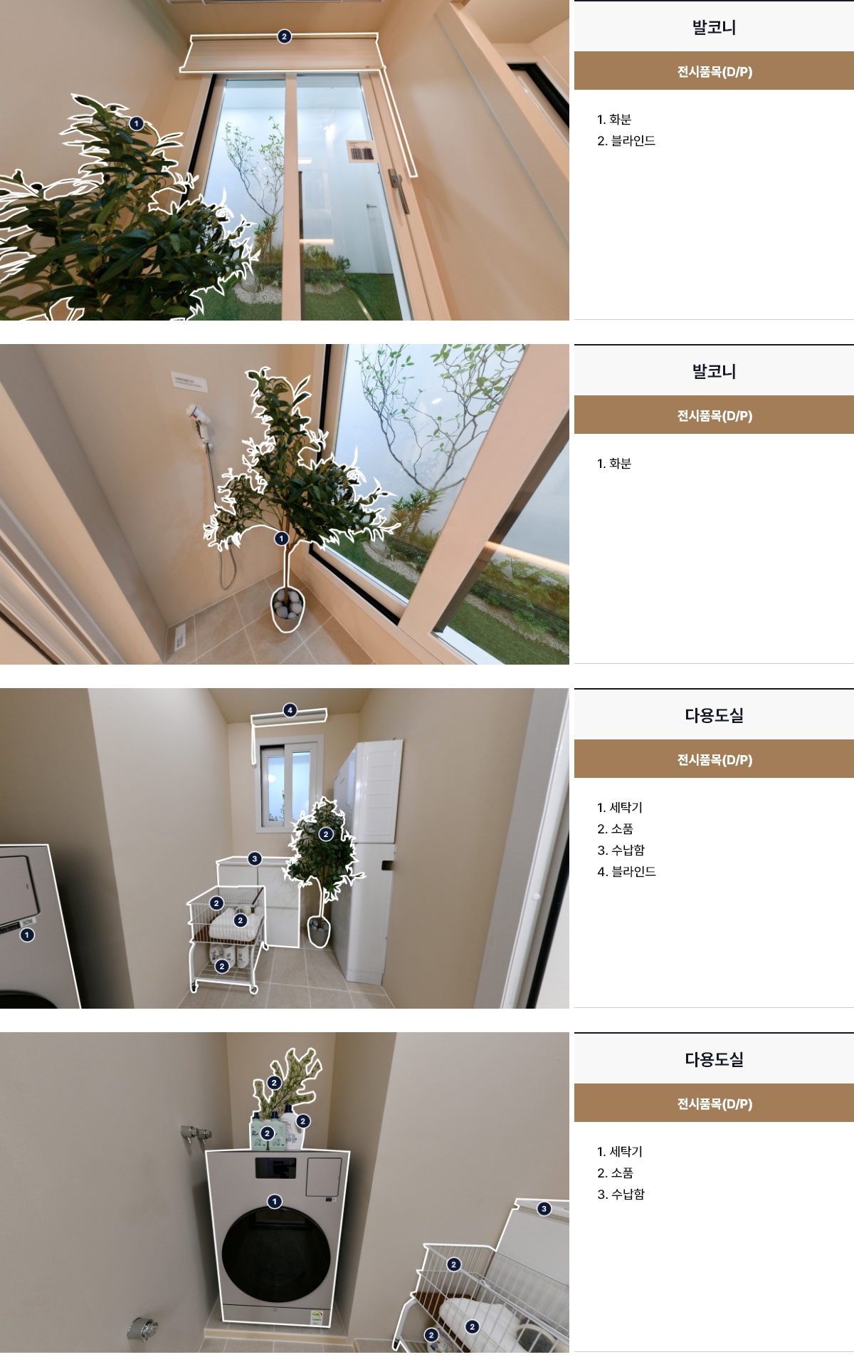 display_84a_05